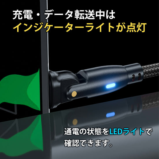 ケーブル端のUSB Type-Cコネクタ部のディテール（別アングル）。