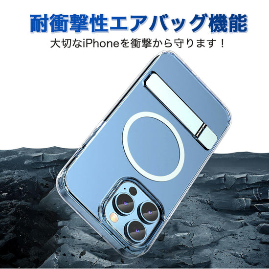 iPhone 14 Plus クリアケース｜メタルスタンド MagSafe対応 - 画像7
