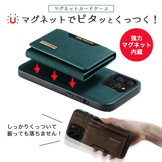 iPhone 14 Pro Max カード収納ケース - World Select | WorldSelect Shop
