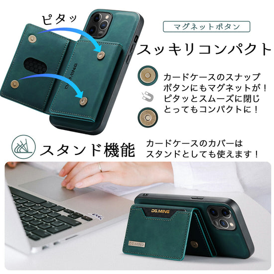 iPhone 14 Pro Max カード収納ケース｜財布型 スタンド マグネッ の全体像（別アングル）。
