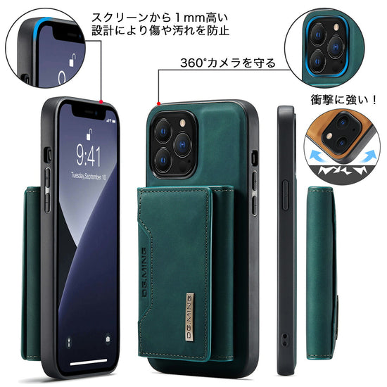 iPhone 14 Pro Max カード収納ケース - World Select | WorldSelect Shop