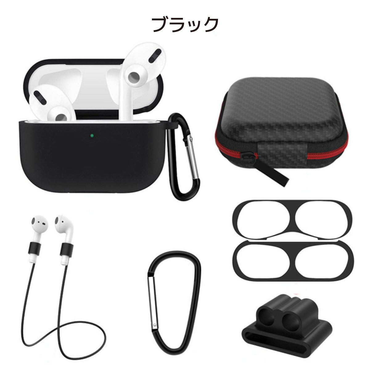 AirPods3 AirPodsPro ケース シリコン 収納ケース付き 6点セット エアーポッズプロ 落下防止 耐衝撃 吸収 装着充電可能 第3世代 第2世代 エアーポッズプロ 黒 白 青