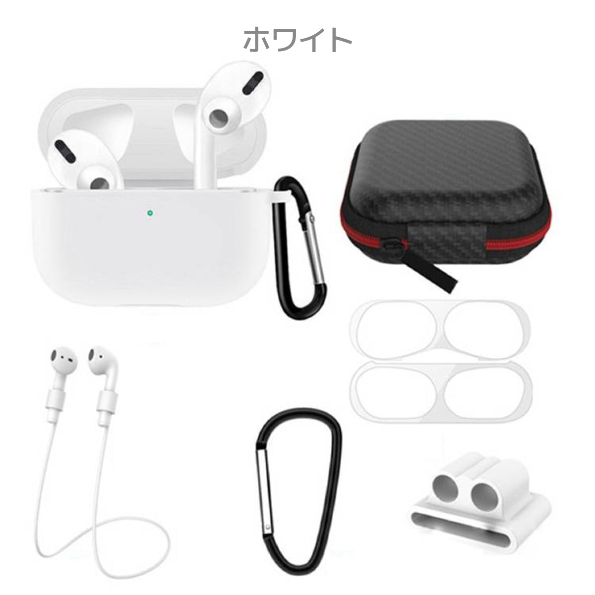 AirPods3 AirPodsPro ケース シリコン 収納ケース付き 6点セット エアーポッズプロ 落下防止 耐衝撃 吸収 装着充電可能 第3世代 第2世代 エアーポッズプロ 黒 白 青