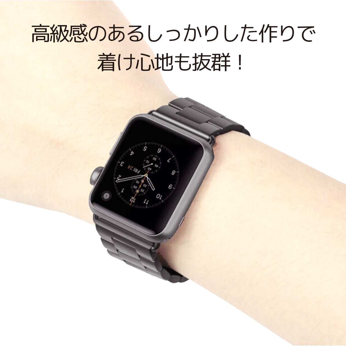 Apple Watch ステンレス フォーマル バンド