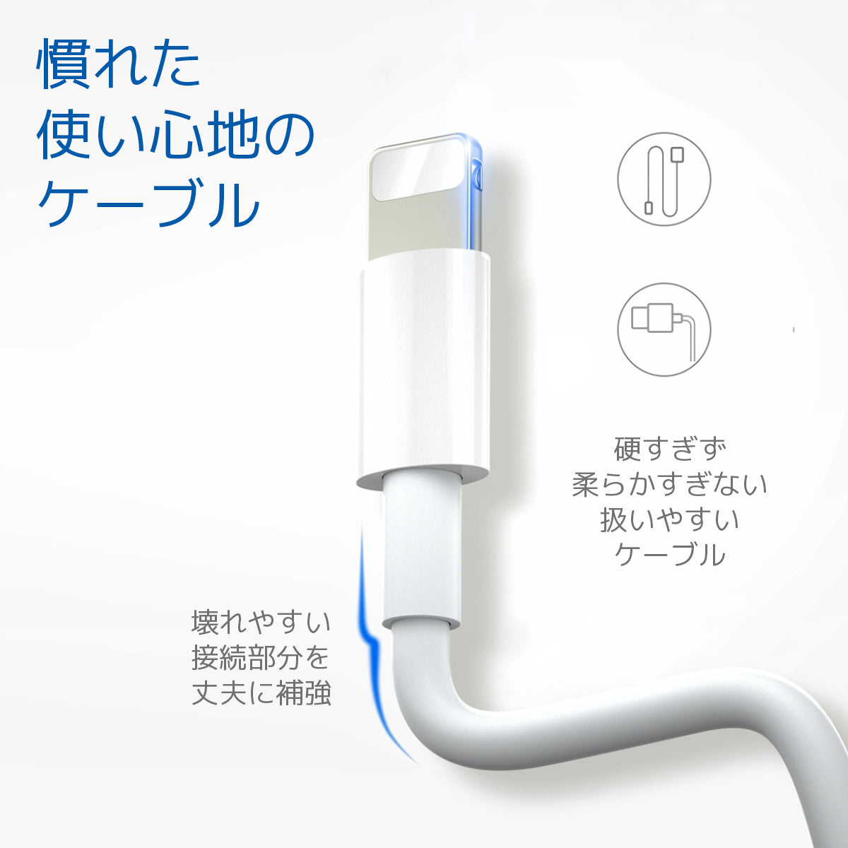 iPhone USB 充電ケーブル 2m – WorldSelect Shop