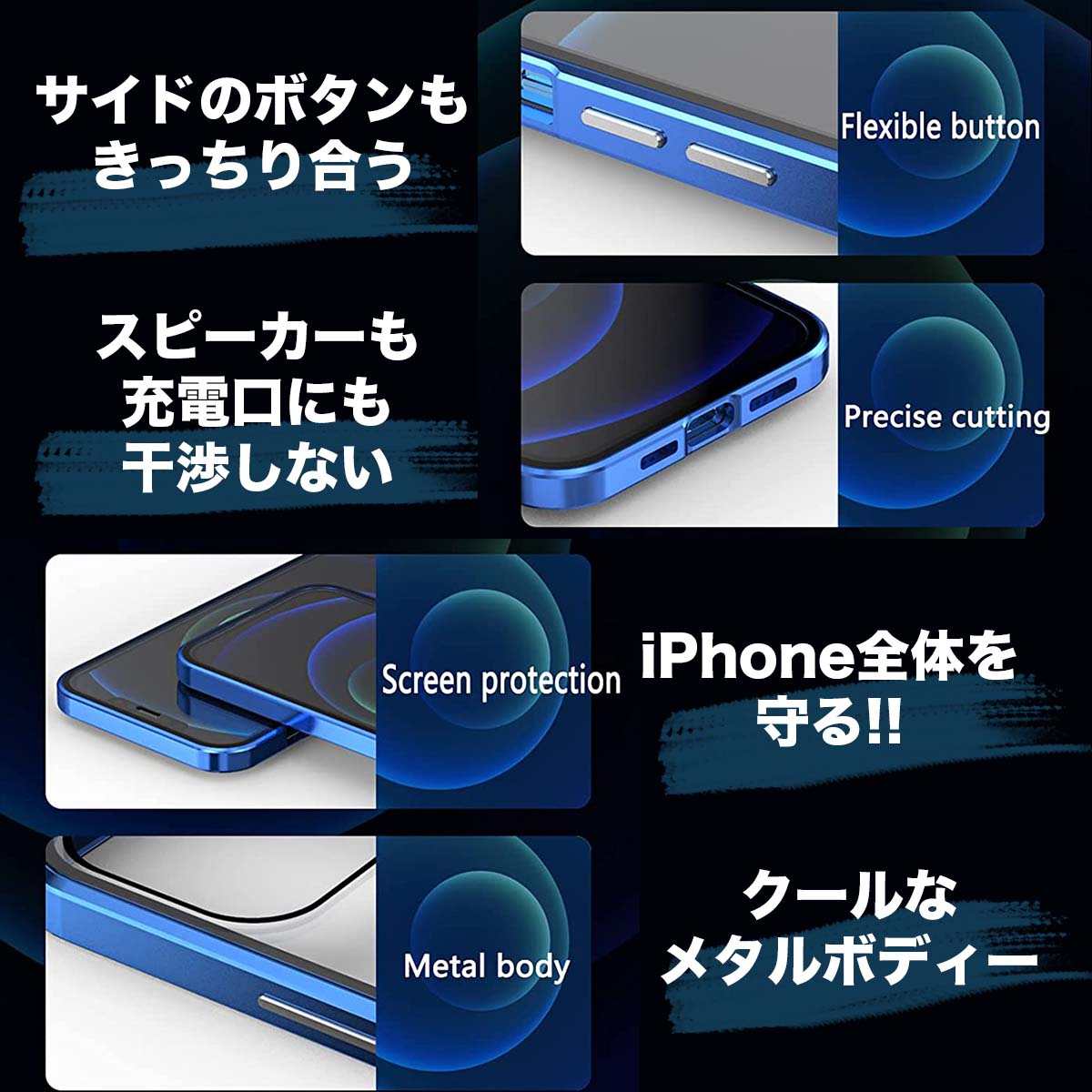 iPhone13 ケース 全面保護 iPhone13 mini スマホケース iPhone 13 ProMax 保護ケース iPhone 13Pro  アイフォン 強化ガラス マグネット 耐衝撃