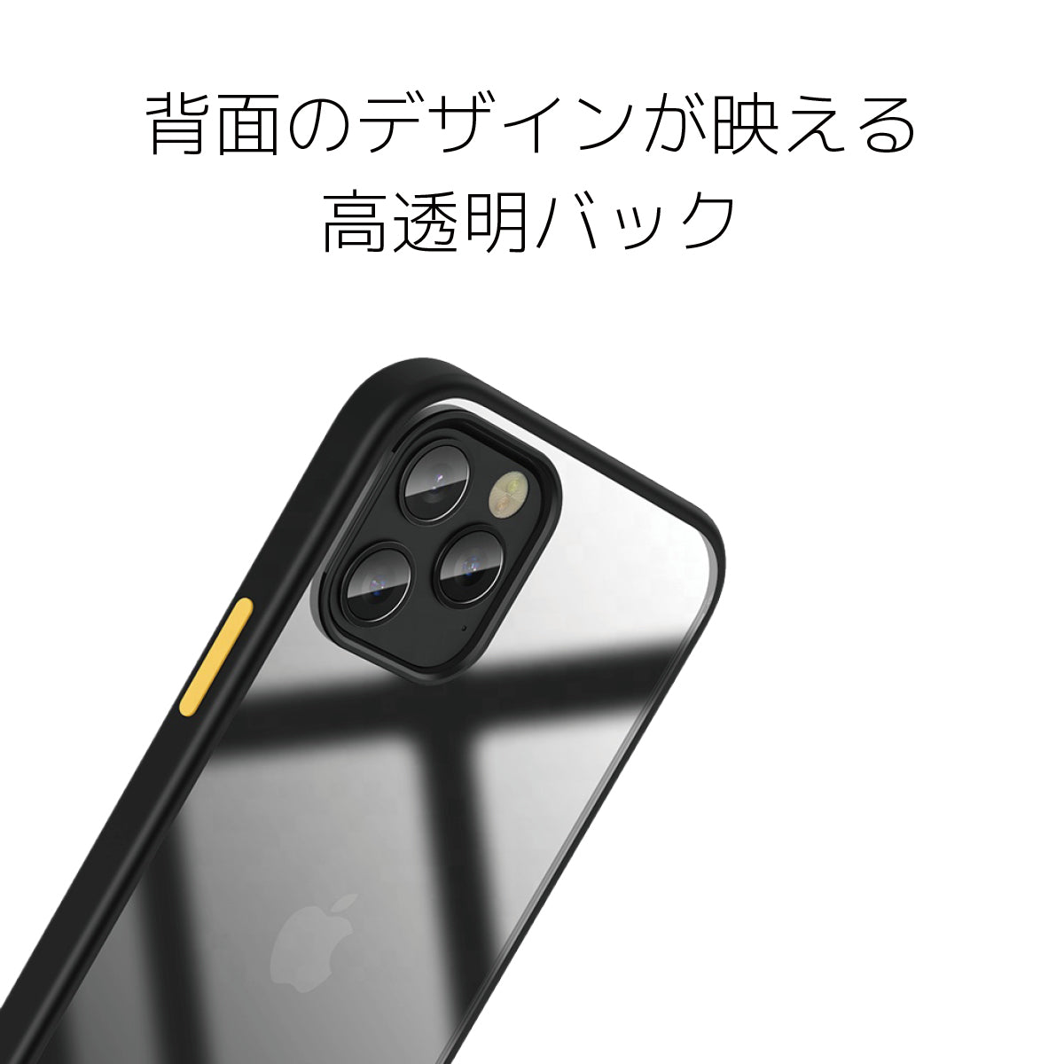 iPhone12 クリアケース 3カラー シリコン枠 iPhone12Pro