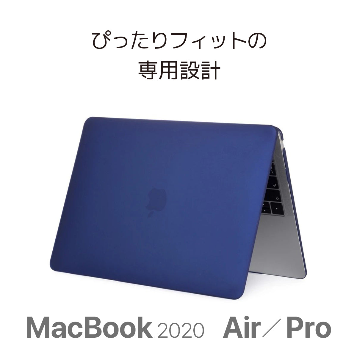 MacBook Air Pro 13.3 14.2 16.2 クリア PC ケース ハードカバー プラスチック  極薄 放熱 耐衝 軽量 キズ防止 クリア 黒 グレー ネイビー ハードシェルケース A2442 A2485 A2338 A2337  マックブック エアー