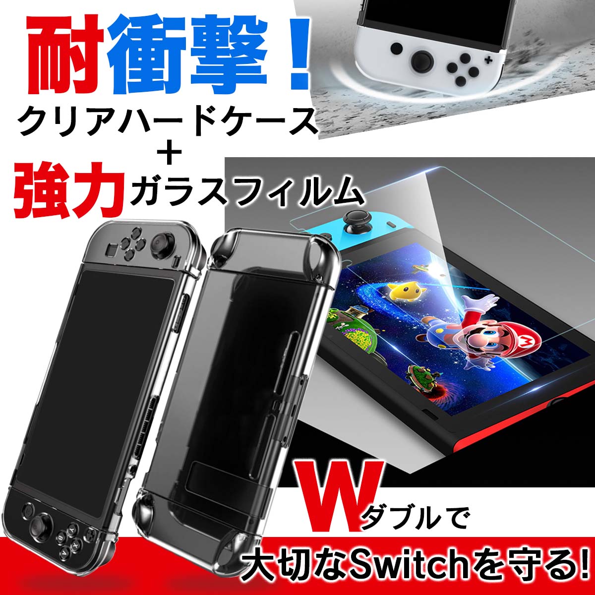 Nintendo Switch グレー 強化ガラスフィルム付き