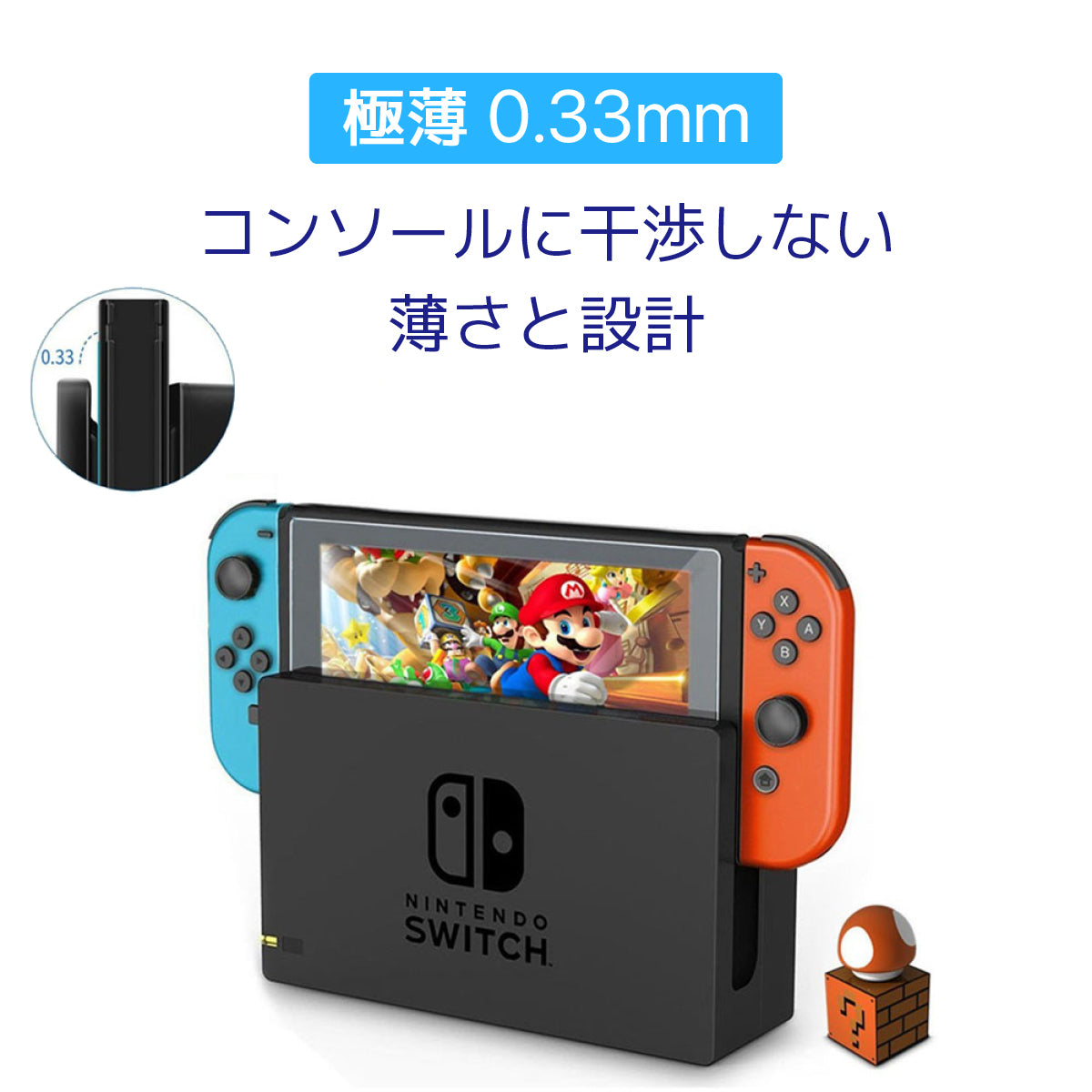 Nintendo Switch Lite OLED 有機ELモデル スイッチ 画面 保護フィルム 強化ガラスフィルム 保護フィルム 液晶保護 画面保護 ニンテンドー 任天堂