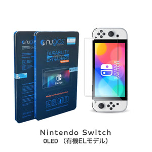 Nintendo Switch Lite OLED 有機ELモデル スイッチ 画面 保護フィルム 強化ガラスフィルム 保護フィルム 液晶保護 画面保護 ニンテンドー 任天堂