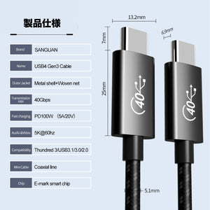 サンダーボルト3 PD ケーブル 40Gbps USB4.0 Thunderbolt 3ケーブル 高速データ転送 USB  type-c 急速充電 100W USB4 USB3.1 Gen2 5K 60Hz 映像出力