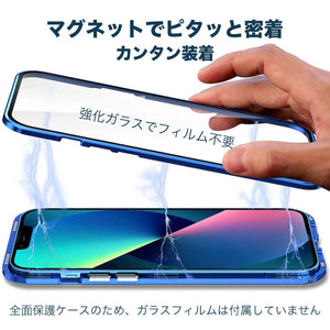 iPhone14 ケース クリア フィルム不要 保護ケース クリア 強化ガラス 軽量 薄型 plus pro promax 透明 クリアケース 衝撃に強い 頑丈 保護360度° 両面 メンズ  全面保護マグネットケース スマートフォン周辺機器 iPhone
