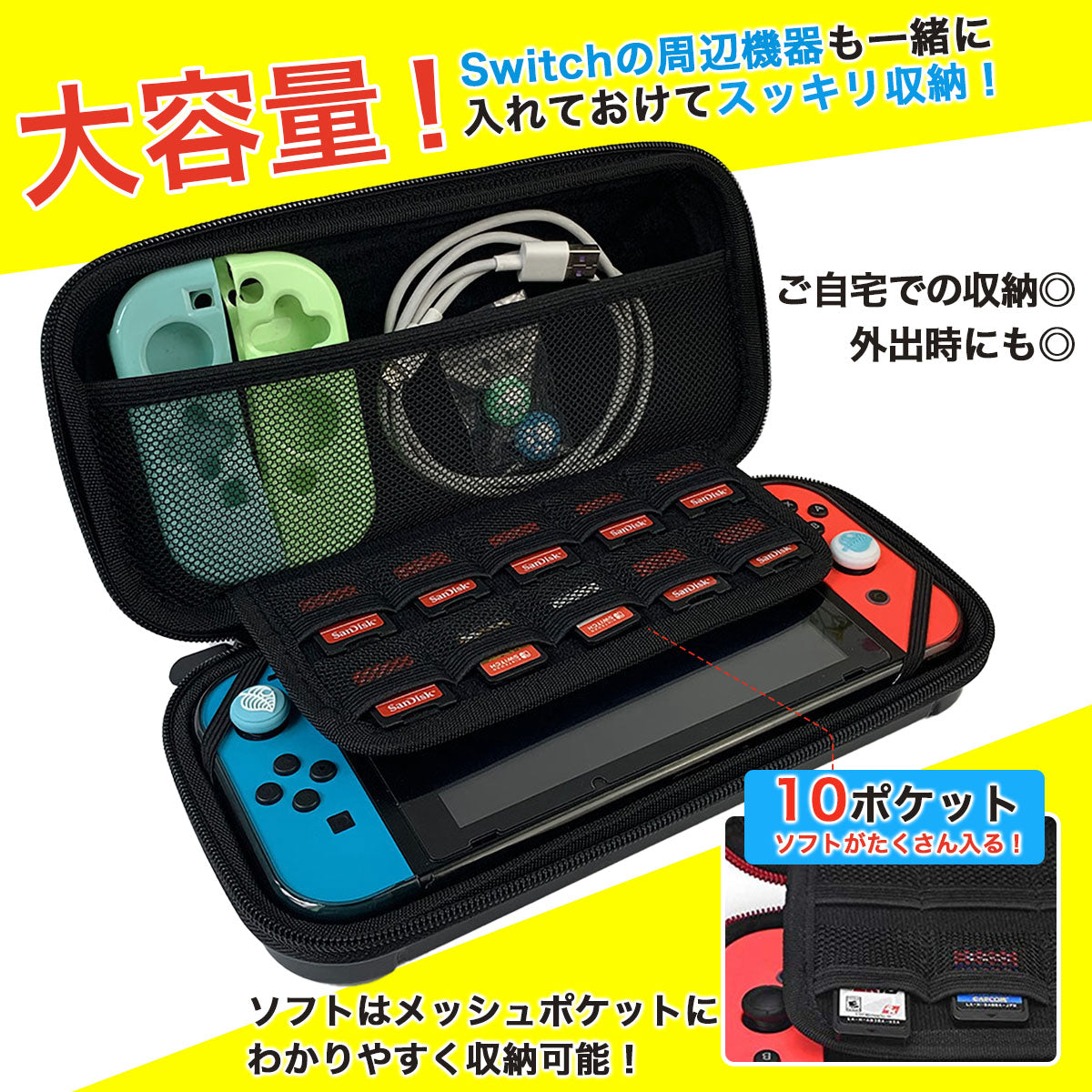 Nintendo Switch Lite メタルケース ケース 持ち運び カード収納