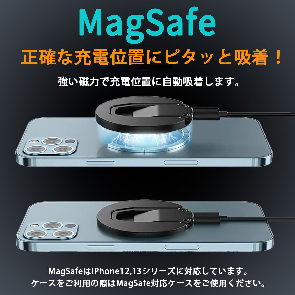 iPhone ワイヤレス充電器 マグセーフ対応 MagSafe 対応 iPhone15