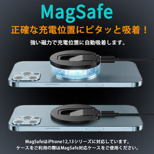 ワイヤレス充電器 MagSafe充電器 iPhone 13  12 スタンド付き15W スタンド マグセーフ ケーブルの取り外し可能 軽量 セパレート ケーブル付属 ワイヤレス充電器 充電アクセサリー