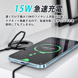 ワイヤレス充電器 MagSafe充電器 iPhone 13  12 スタンド付き15W スタンド マグセーフ ケーブルの取り外し可能 軽量 セパレート ケーブル付属 ワイヤレス充電器 充電アクセサリー